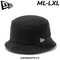 ニューエラ 帽子 バゲットハット メンズ レディース NEWERA バケット02  ウォッシュドコットン| ハット帽  無地 バゲハ ワンポイント にゅーえら/14524814