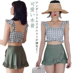 水着 レディース 体型カバー 可愛い フリル 小胸 水着 韓国 タンキニ 露出控えめ セパレート 上下セット スカート 可愛い水着 安全パンツ みずぎ 学生 レディース スイムウェア 大人 水着 女性#wunib2941