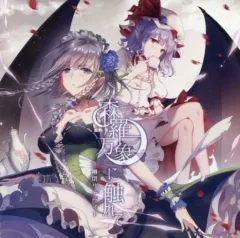 想いが歴史に変わる時（サイン付き） 2025年最新】幽閉サテライトの人気アイテム - メルカリ