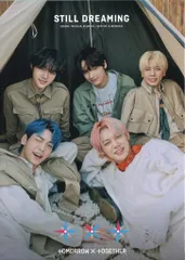 TXT 初回限定盤A STILL DREAMING