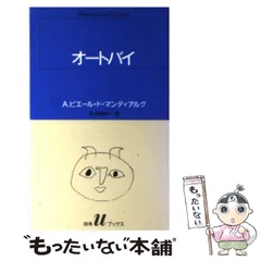 2025年最新】生田耕作の人気アイテム - メルカリ