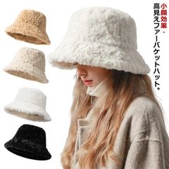 バケットハット 冬 ふわふわ もこもこ フェイクラビットファー バケット ハット 小顔 帽子 レディース 送料無料 秋冬 暖かい 防寒 保温 ファーハット ボアハット 洗える 冬帽子 防風 自転車 お#hakjf519
