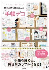 合田佐和子 サイン入り ノート ダイアリー 3冊セット - メルカリ