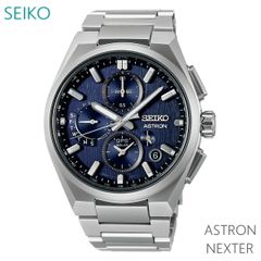 【正規販売店】 メンズ 腕時計  セイコー アストロン ソーラー ＧＰＳ電波 SBXC161