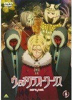 【中古】《ケースなし》ウィッチクラフトワークス 5 b54361【レンタル専用DVD】