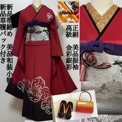 メルカリShops - 上質正絹 振袖フルセット