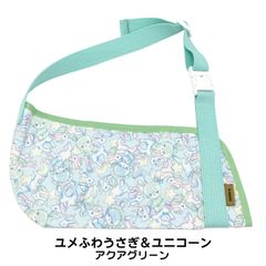 三角巾代わりの【スマイルスリング】