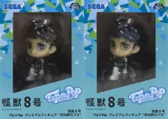 【中古】フィギュア 全2種セット 「怪獣8号」 Tip’n’Pop プレミアムフィギュア“日比野カフカ”