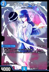 2025年最新】アストラルリーフ 初期の人気アイテム - メルカリ