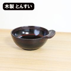 未使用】東屋 9寸 摺鉢 すり鉢 scope スコープ 【定価15,950円