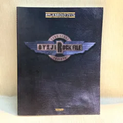 死の罠アレン・シャープ金原 瑞人Challenge book