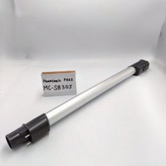 【簡易清掃済】Panasonic　（型番：MC-SB30J）　掃除機　延長菅　パイプ　タービンヘッド用　中間パイプ　ズームパイプ　パナソニック　部品　延長管　中古　（色：黒　ブラック　銀　シルバー）