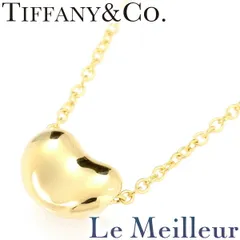ティファニー TIFFANY&Co. エルサ・ペレッティ ビーン デザイン ペンダント K18YG 中古 プレラブド 返品OK