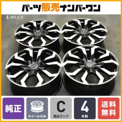 トヨタライズ用モデリスタ18インチタイヤアルミセット展示品相当