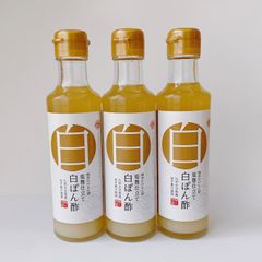 自然栽培レモン果汁(200ml)X3本☆丸ごと搾った☆無添加☆無肥料・無