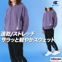 チャンピオン テックウィーブ スウェット 上下 セットアップ レディース ブランド Champion 裏毛 ストレッチ 速乾 吸水 吸汗 ドライ スエット フード付き フーディ フルジップ 黒 CWCS103 上下セット かわいい 大きいサイズ 有