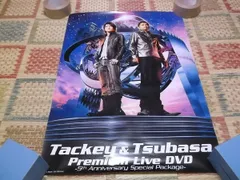タッキー&amp;翼/ライブ DVD3種類セット タッキー&翼/ライブ DVD3種類セット