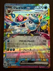 2025年最新】フェスティバル ポケカの人気アイテム - メルカリ