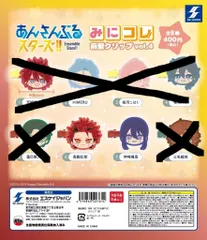■【未開封品】鬼龍紅郎 神崎颯馬 あんさんぶるスターズ!! みにコレ!前髪クリップ vol.4 計5点セット(058)