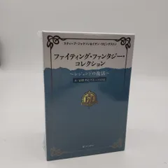 2024年最新】ファイティングファンタジーの人気アイテム - メルカリ