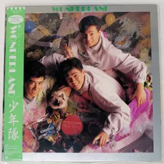 2025年最新】少年隊 WONDERLANDの人気アイテム - メルカリ