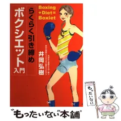 【カズ】大橋秀行、井岡弘樹パンフレット8冊 カズ】大橋秀行、井岡弘樹パンフレット8冊 カズ】大橋秀行、井岡