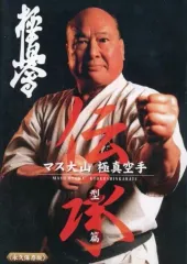人気！♦︎新品DVD♦︎ 極真会館 ジュニア空手教室 2本セット 上巻・下巻 81z4D3HloAL._UF350,350_QL80_.jpg