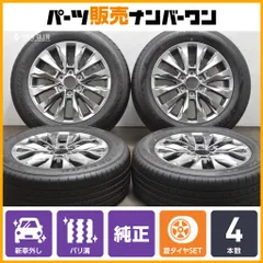 EST18(プロフ・商品説明必読)様 ランクル300 純正ホイール　タイヤ 未走行品 ランクル300 ZX 純正ホイールタイヤ 4本セット - メルカリ