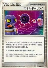 中古】アンリミテッドヴァーサス Vol.1/C032[SR]：飛鳥(あおいまなぶ金