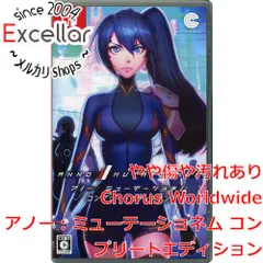 [bn:4] アノー：ミューテーショネム コンプリートエディション　Nintendo Switch