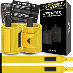2026年最新】fitmate ぶら下がり 懸垂の人気アイテム - メルカリ