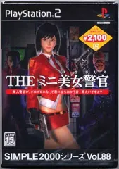 【中古】PS2ソフト SIMPLE 2000シリーズ Vol.88 THE ミニ美女警官