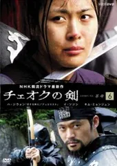 2025年最新】チェオクの剣 dvdの人気アイテム - メルカリ
