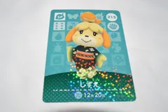 しずえ 215 SP どうぶつの森 amiiboカード アミーボカード 第3弾