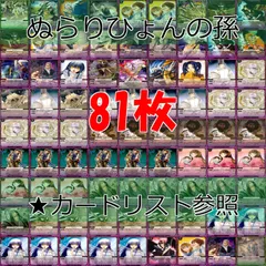 非売品 ぬらりひょんの孫 Amazon.co.jp: 京妖怪 ホビー : その他