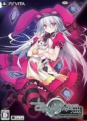 【中古】(未使用･未開封品)古色迷宮輪舞曲~La Roue de fortune~ (限定版) (ビジュアルファンブック同梱 同梱) - PSVita