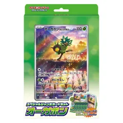 2024年最新】ポケモンカード スペシャルセット 未開封の人気アイテム 