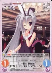 ChaosTCG カオス 特異体質吸血鬼 エリナ・オレゴヴナ・アヴェーン サイン ChaosTCG カオス 特異体質吸血鬼 エリナ・オレゴヴナ