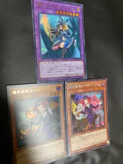 遊戯王カード魔界発現世行きデスガイド