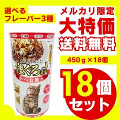 まぐろ キャットフード 70g×36パック 2箱 まぐろ キャットフード 70g×36パック 2箱 - メルカリ