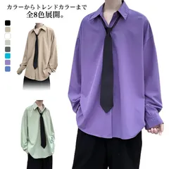  無地 メンズ 長袖シャツ とろみ 春服 ドロップショルダー 長袖 シャツ ネクタイ付き 韓国 春夏 ダンスウエア 2点セット 秋冬 韓国ファッション ストリート系 原宿系 カジュアルシャツ#cjfj69586