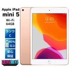 2025年最新】IPad mini 5 64gb セルラーの人気アイテム - メルカリ