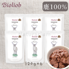 【正規販売店】［120g ×6袋］犬猫用 ビオリオーブ ピュア・ベニソン/鹿100% 無添加 オーガニック 鹿肉 旧Herrmann's ヘルマン.
