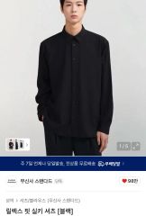 パク・ヒョシン(PARK HYOSHIN) ー Neo Classicism （ CD