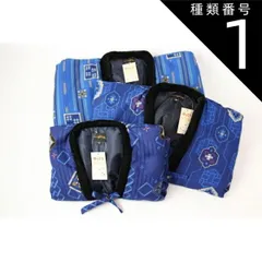 種類1:1.青(縞)/110 はんてん 子供 送料無料 新柄 男児はんてん 110 120 130 150サイズ 子供用 半天 半纏 節電 ウォームビズ 保温 エコ 暖房費節約 どてら ちゃんちゃんこ 湯冷め防止 ダウンベストより暖かい 和風カーディガン 綿入