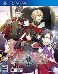 【中古】【非常に良い】帝国海軍恋慕情 ~明治横須賀行進曲~【先着購入特典:小冊子『禁断のミニブックレット』】 - PS Vita w17b8b5