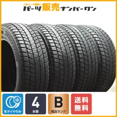 BLIZZAK DM-V3 225/60R17 99Q｜ブリヂストン タイヤオンラインストア