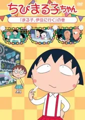 水谷ゆうこさん松井なおこさん直筆サイン色紙Compilerアニメ化記念（非売品） 女性声優水谷ゆうこさん松井なおこさん直筆サイン色紙の通販 by