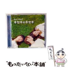 【中古】 伯爵とペルセウスの宝石/宙出版/竹内未来 中古】 伯爵とペルセウスの宝石 （エメラルドコミックス