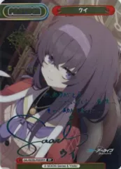 2025年最新】reバース ppの人気アイテム - メルカリ